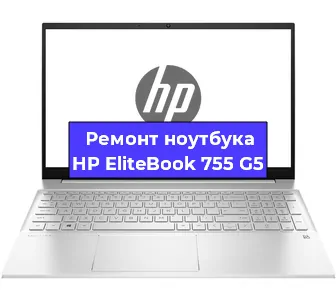 Замена разъема питания на ноутбуке HP EliteBook 755 G5 в Москве